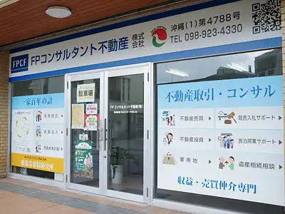 安慶田バイパス通り沿いに事務所を構える。沖縄市循環バス（中部ルート）を利用すると事務所の前で停車できる。