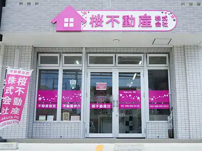 ゆいレール浦添前田駅から経塚駅へ向かって沿線を徒歩6分。桜色の看板が目印だ。