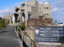 沖縄キリスト教学院大学・短期大学周辺の物件を探す