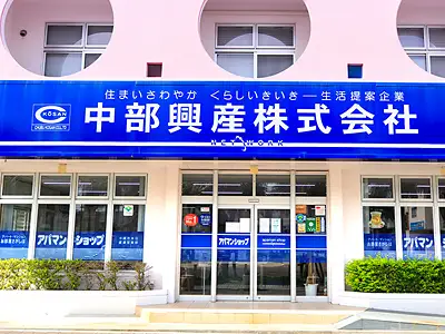 沖縄市役所そばに本社を構える。新体制でより良いサービスを追求する。