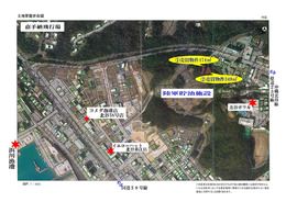 北谷町伊平の売買土地(軍用地、建築条件なし、349㎡・105.6坪)｜沖縄の