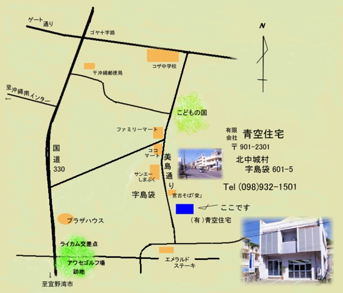 有 青空住宅 沖縄県北中城村島袋の不動産会社 グーホーム